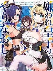EP01 数字地狱的入口