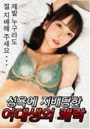 Ragatha角色档案